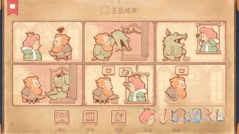 烧脑画画解谜图1