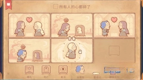 烧脑画画解谜图2