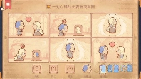 烧脑画画解谜图4