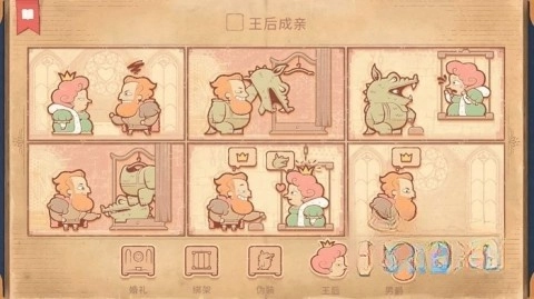 烧脑画画解谜图5