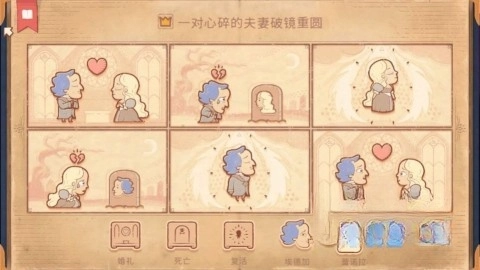 烧脑画画解谜图3