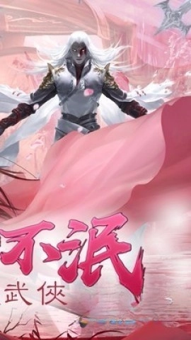 御剑灵域2