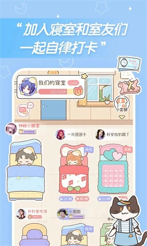 梦境旅店