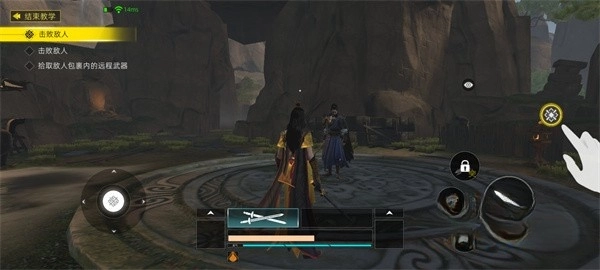 武侠乂正式版下载