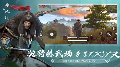 武侠乂3