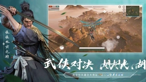 武侠乂1