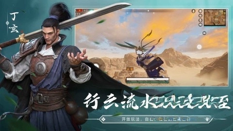 武侠乂5
