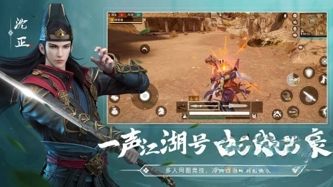 武侠乂4