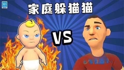 找到熊孩子免广告版图3