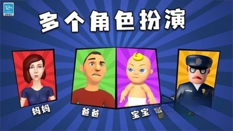 找到熊孩子免广告版图5