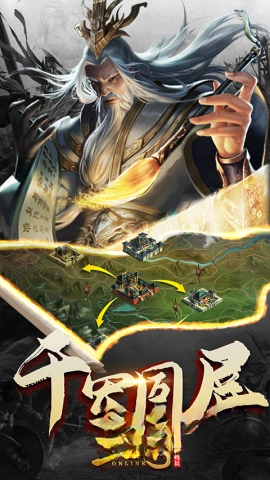 三国战争免费版(2)