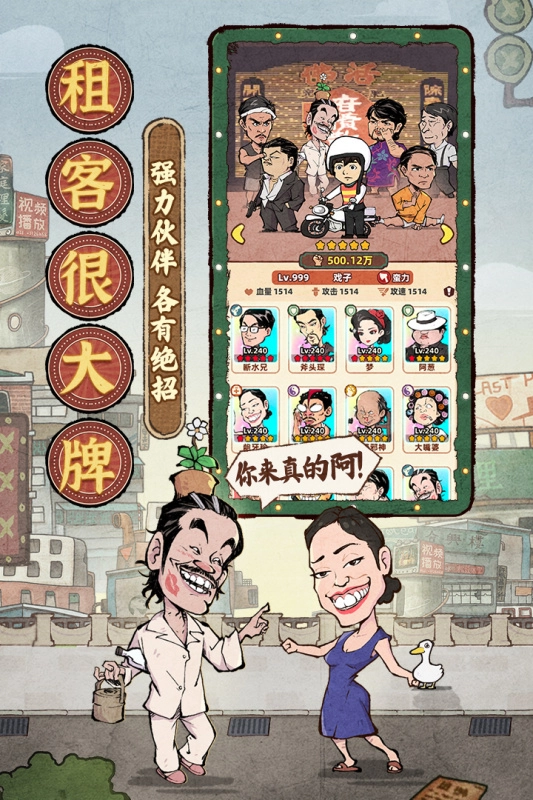 差不多高手2026最新版3