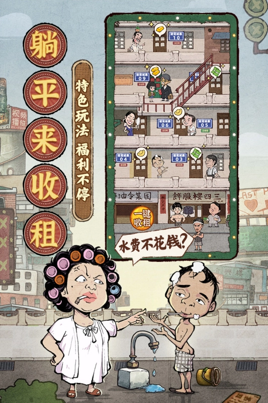 差不多高手2026最新版2