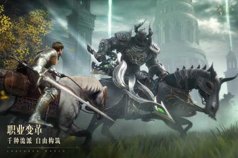 神魔大陆2026正版图1