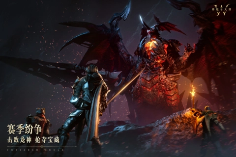 神魔大陆2026正版图3