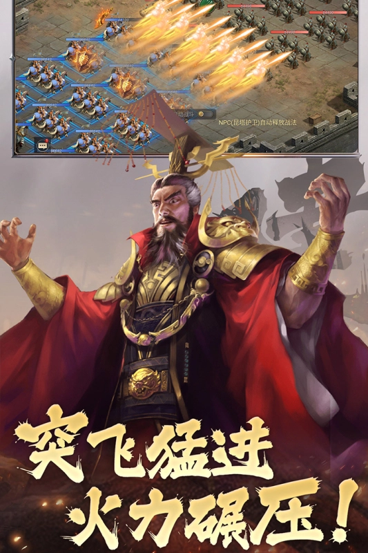 荣耀文明游戏最新版图4