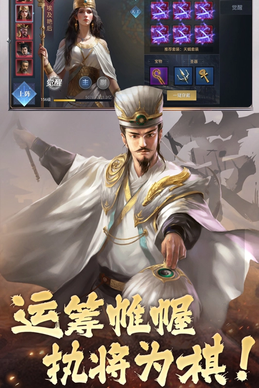 荣耀文明游戏最新版图2