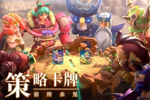石器争霸免费版