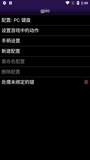 NGP.emu模拟器汉化版图4