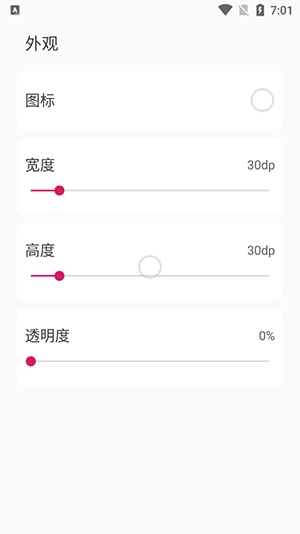 鼠标悬浮球