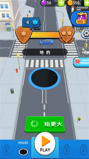 黑洞大作战正版4