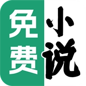 天天听小说