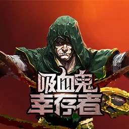 吸血鬼幸存者死神