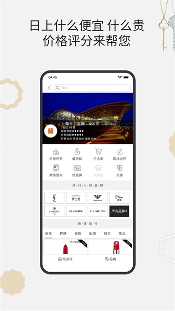 杰西卡的秘密图2