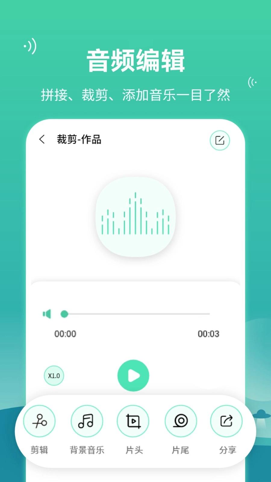 语音合并转发截图1