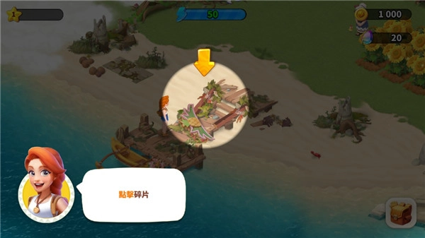 家庭农场探险手游版下载