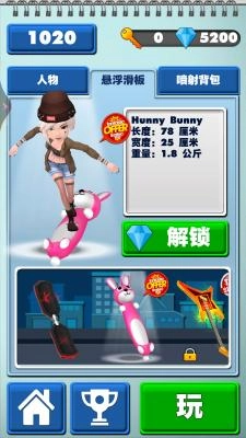 奇趣冒险世界截图2