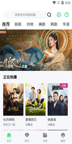 紫电视频官方最新版图3