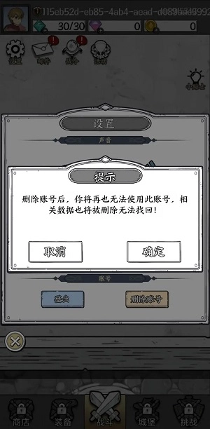 国王指意3
