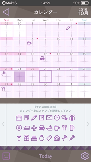 早安我的少年日服