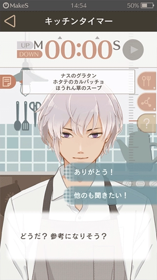 早安我的少年日服