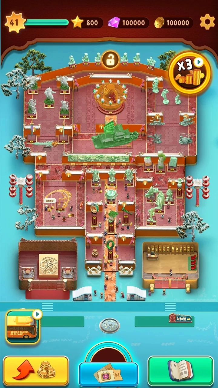 翡翠大师最新版(2)