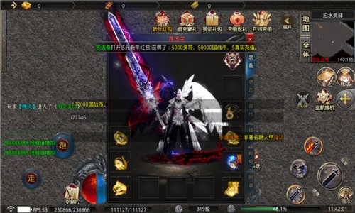 畅玩超变国战(3)