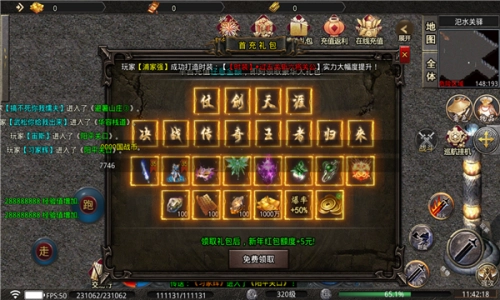 畅玩超变国战(2)