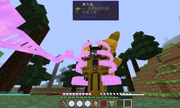 我的世界火影忍者模组手机版-图3