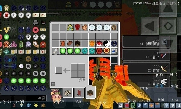 我的世界火影忍者模组手机版-图2