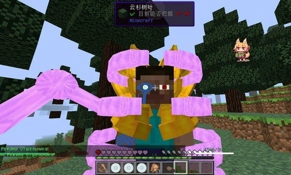 我的世界火影忍者模组手机版-图1