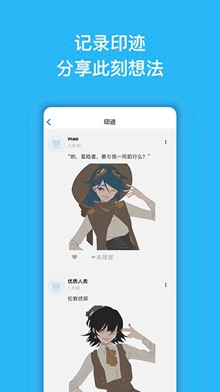 捏咔安卓版图4