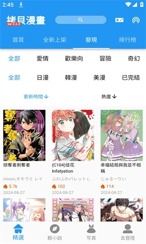 copy漫画-图3
