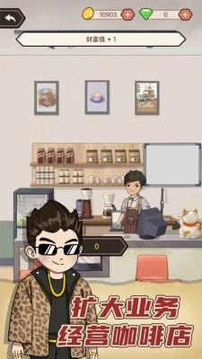 天天搞副业3