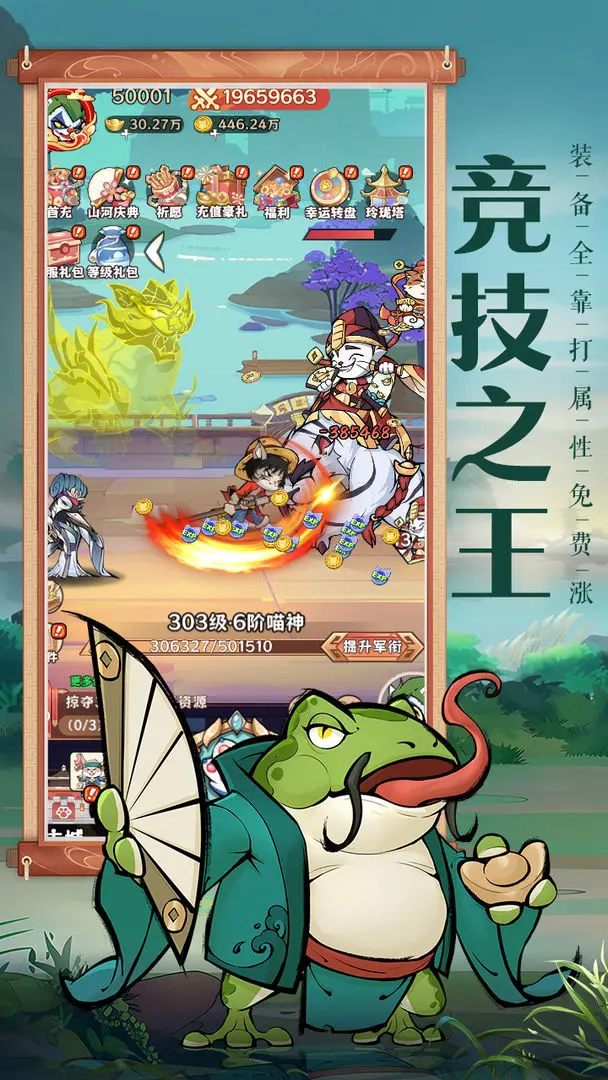 探探猫大作战手游直装版图3