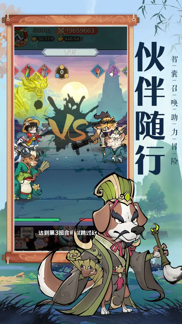 探探猫大作战手游直装版图2