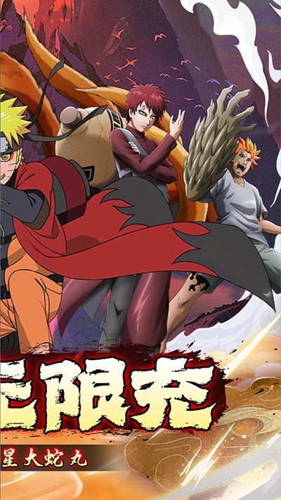 妖神传说游戏无广告版图4