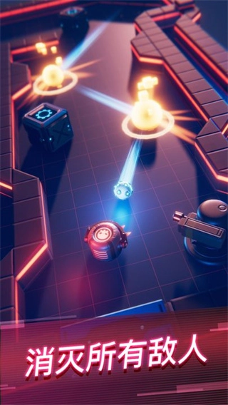 赤核手机免费版图1