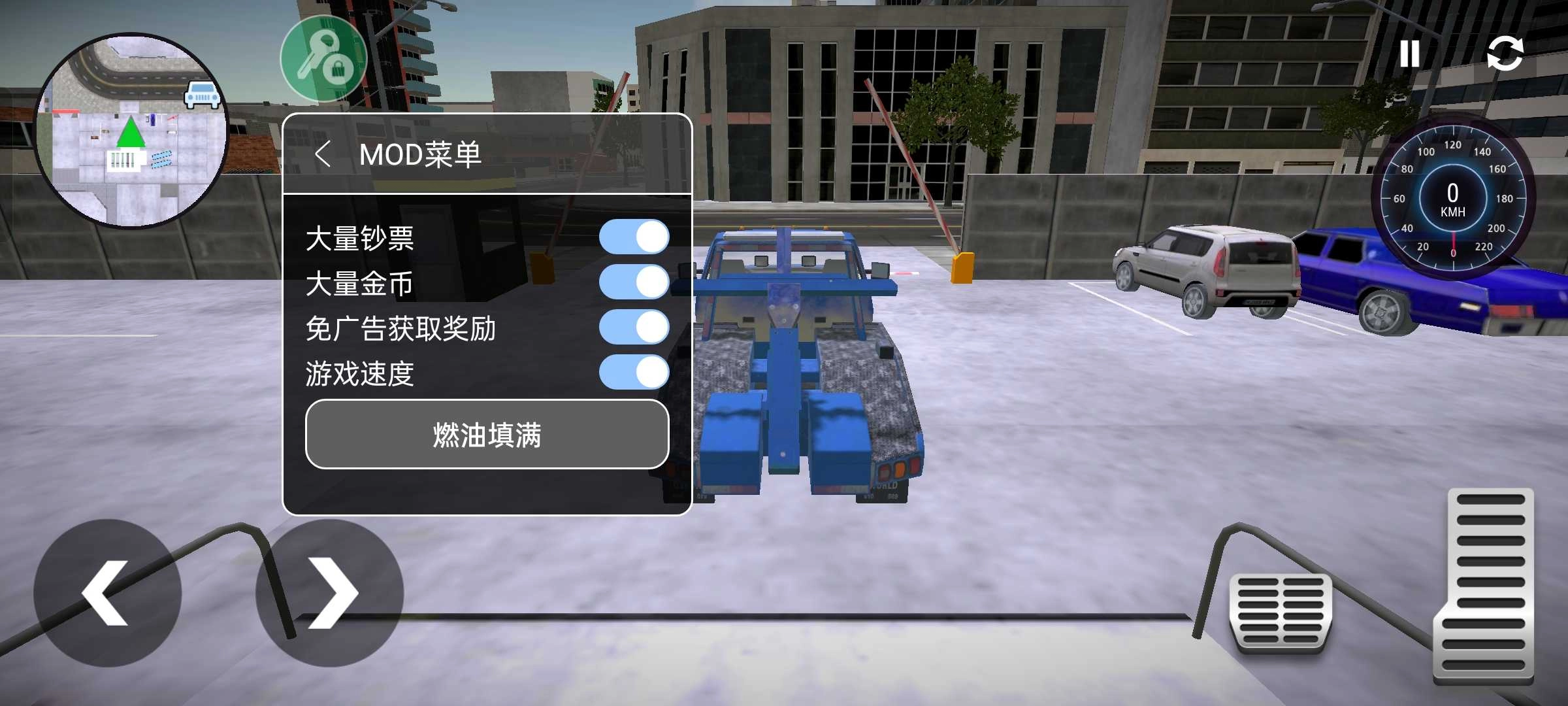 废土僵尸生存图4