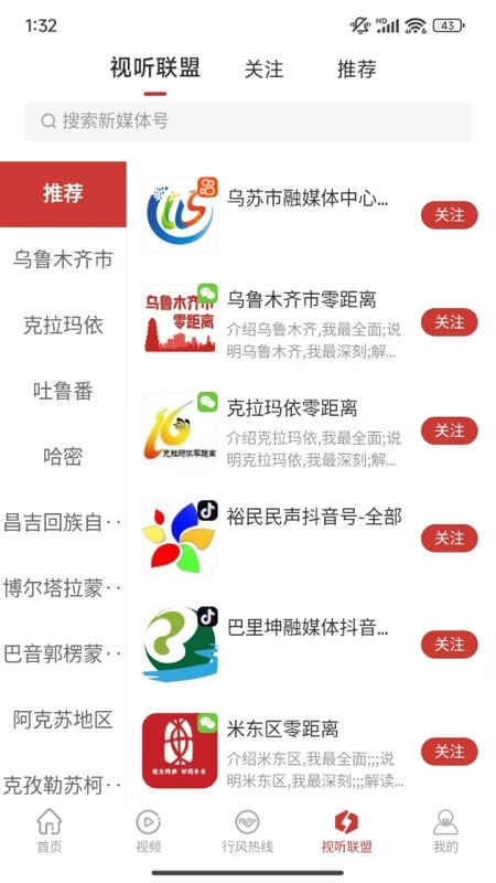 丝路视听直装版